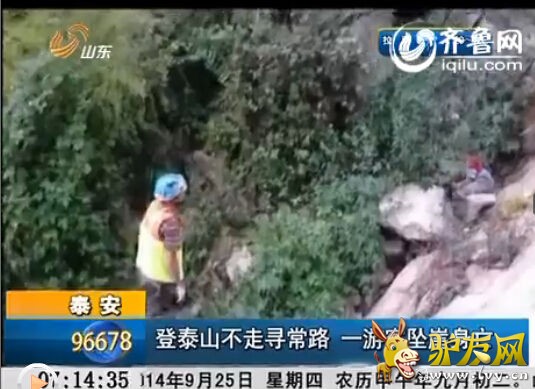 驴友.jpg