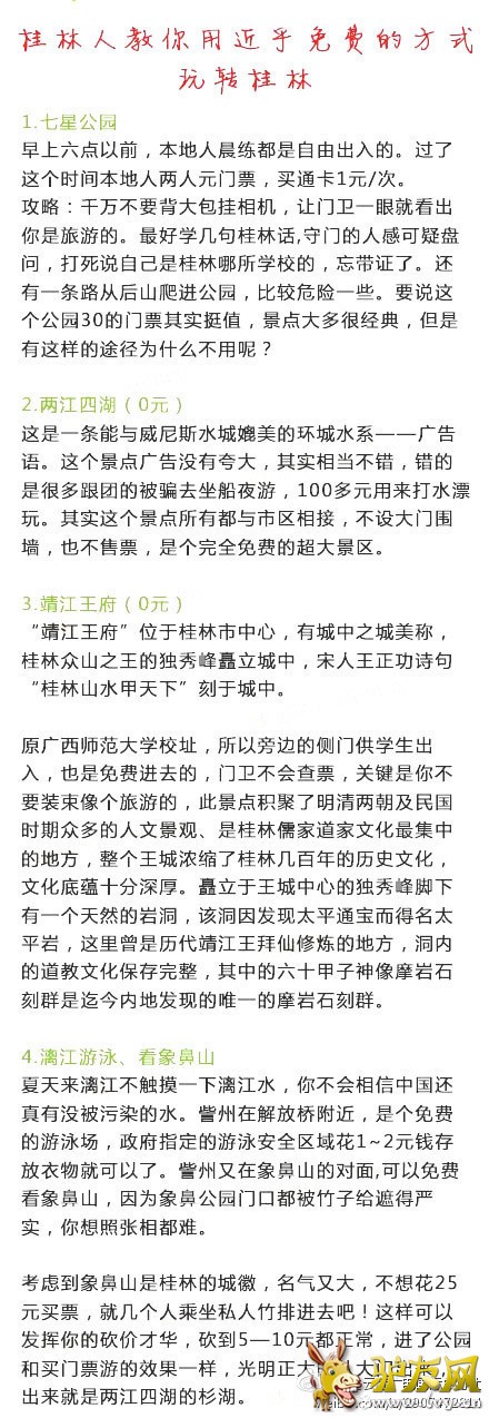 ad4c83aejw1ell03rt07uj20c80ze0y8.jpg