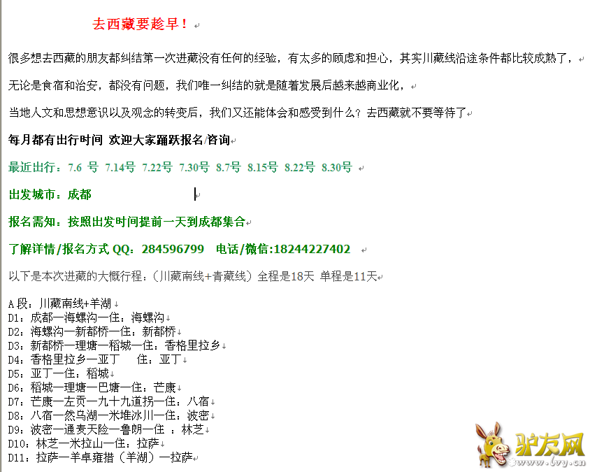 QQ��ͼ20160627151622.png